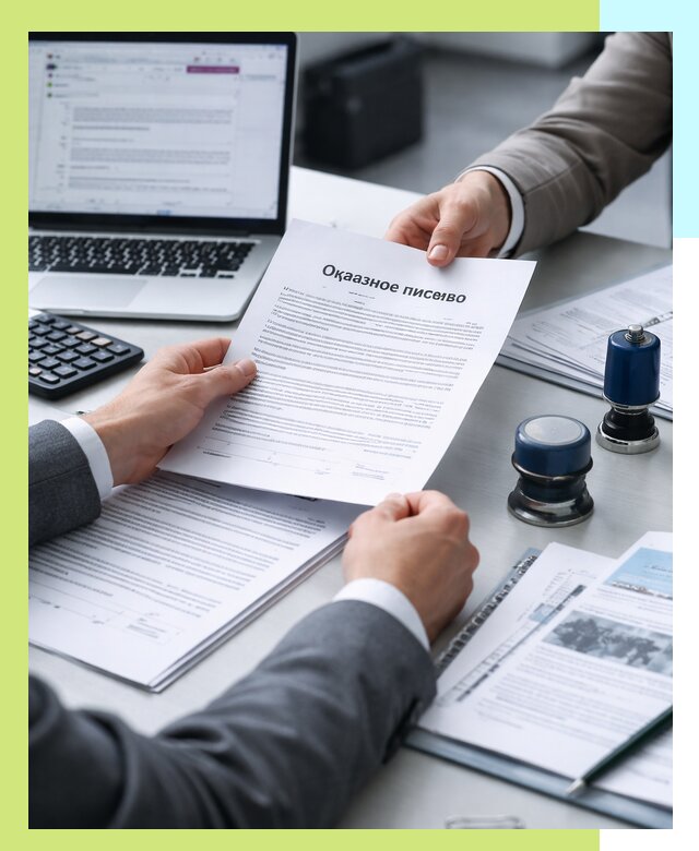 Оформление отказного письма для Wildberries в Барабинске